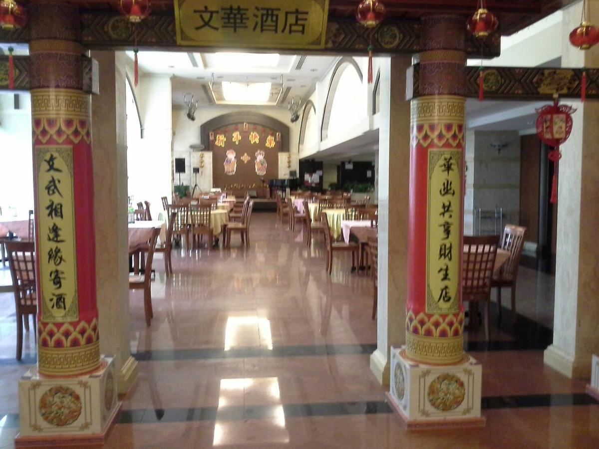 Grand Mandarin Betong Hotel Exteriör bild